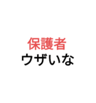 卓球指導者向け（個別スタンプ：28）