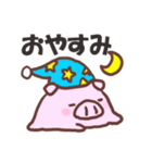 ぷぎぷぎ日常。（個別スタンプ：2）