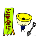 へんな丸くん3 現場編（個別スタンプ：1）