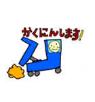 へんな丸くん3 現場編（個別スタンプ：4）