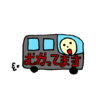 へんな丸くん3 現場編（個別スタンプ：7）