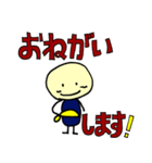 へんな丸くん3 現場編（個別スタンプ：8）