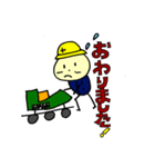 へんな丸くん3 現場編（個別スタンプ：11）