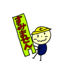 へんな丸くん3 現場編（個別スタンプ：14）