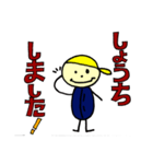 へんな丸くん3 現場編（個別スタンプ：15）