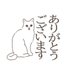 シンプル＆可愛すぎない 白い猫の【うた】（個別スタンプ：3）