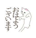 シンプル＆可愛すぎない 白い猫の【うた】（個別スタンプ：9）