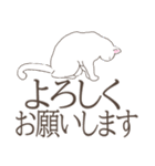 シンプル＆可愛すぎない 白い猫の【うた】（個別スタンプ：21）