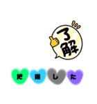 面白い日常言葉スタンプ★（個別スタンプ：14）