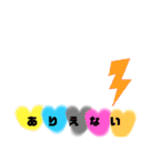 面白い日常言葉スタンプ★（個別スタンプ：39）