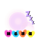 面白い日常言葉スタンプ★（個別スタンプ：40）