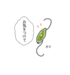 癒しの微生物スタンプ（個別スタンプ：34）