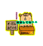 かぴばらの はなのしたくん2（個別スタンプ：28）