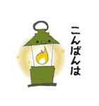 二人camp（個別スタンプ：11）