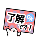 もふっち★毎日使える『でか文字』スタンプ（個別スタンプ：1）