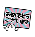 もふっち★毎日使える『でか文字』スタンプ（個別スタンプ：14）