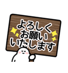 もふっち★毎日使える『でか文字』スタンプ（個別スタンプ：21）