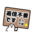 もふっち★毎日使える『でか文字』スタンプ（個別スタンプ：31）