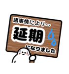 もふっち★毎日使える『でか文字』スタンプ（個別スタンプ：34）