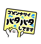 もふっち★毎日使える『でか文字』スタンプ（個別スタンプ：37）