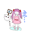 ツインテ女子（個別スタンプ：3）