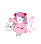 ツインテ女子（個別スタンプ：7）