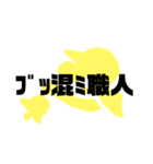 楽しい大乱闘3（個別スタンプ：37）