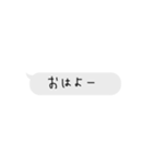 極しんぷる吹き出し（個別スタンプ：1）