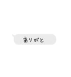 極しんぷる吹き出し（個別スタンプ：3）