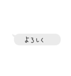 極しんぷる吹き出し（個別スタンプ：21）