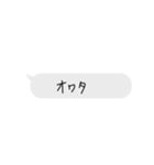 極しんぷる吹き出し（個別スタンプ：32）