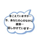 じつはのきもち（個別スタンプ：3）