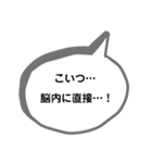じつはのきもち（個別スタンプ：7）