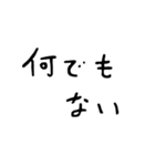 おてごろ文字 日常会話（個別スタンプ：17）