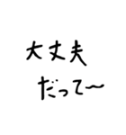 おてごろ文字 日常会話（個別スタンプ：18）