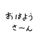 おてごろ文字 日常会話（個別スタンプ：20）