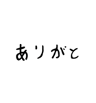 おてごろ文字 日常会話（個別スタンプ：27）