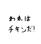 おてごろ文字 日常会話（個別スタンプ：31）