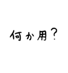 おてごろ文字 日常会話（個別スタンプ：33）