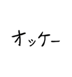 おてごろ文字 日常会話（個別スタンプ：36）