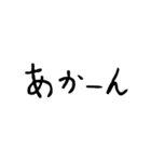 おてごろ文字 日常会話（個別スタンプ：38）