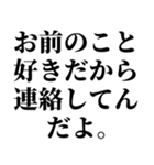 一人呑みしてる奴が使うスタンプ（個別スタンプ：5）