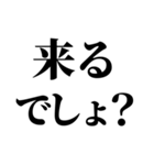 一人呑みしてる奴が使うスタンプ（個別スタンプ：11）