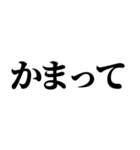 一人呑みしてる奴が使うスタンプ（個別スタンプ：13）