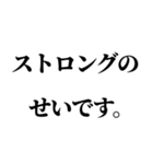 一人呑みしてる奴が使うスタンプ（個別スタンプ：16）