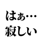 一人呑みしてる奴が使うスタンプ（個別スタンプ：30）