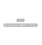 一人呑みしてる奴が使うスタンプ（個別スタンプ：32）