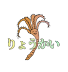 ポジティブな返事をするウミユリ（個別スタンプ：13）