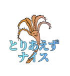 ポジティブな返事をするウミユリ（個別スタンプ：14）