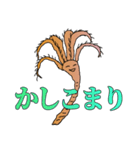 ポジティブな返事をするウミユリ（個別スタンプ：15）